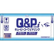 キューピーコーワiドリンク 100ml×50 [指定医薬部外品]