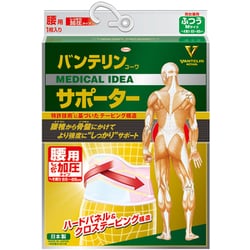 バンテリンコーワサポーター 腰用しっかり加圧タイプ 男女兼用 ふつう（Mサイズ） パステルピンク 1枚入 [サポーター]