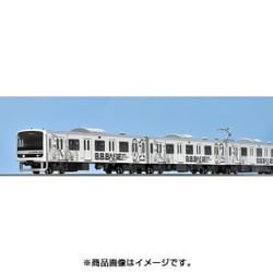 ヨドバシ.com - トミックス TOMIX 98643 [209 2200系電車(BOSO BICYCLE