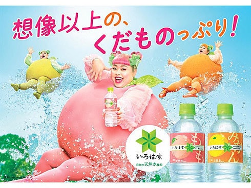 ヨドバシ.com - Coca-Cola コカコーラ い・ろ・は・す い・ろ