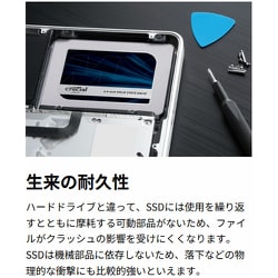 ヨドバシ.com - crucial クルーシャル 2TB SATA 2.5” 7mmSSD(with 9.5 ...