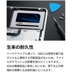 ヨドバシ.com - crucial クルーシャル CT2000MX500SSD1/JP [2TB SATA