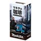A-61276 マキタの珈琲 500g [粉]