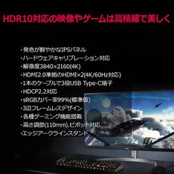 ヨドバシ.com - LGエレクトロニクス 27UK850-W [27型 HDR対応4K