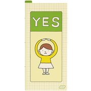 ほぼ日 Yes・No下敷き WEEKS用