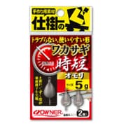 ワカサギ時短オモリ 5g [シンカー･オモリ 渓流用]