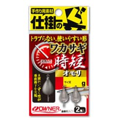 ワカサギ時短オモリ 6g [シンカー･オモリ 渓流用]