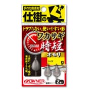 ワカサギ時短オモリ 9g [シンカー･オモリ 渓流用]