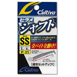 P-21 ヒラメシャフト SS [スイムベイト]