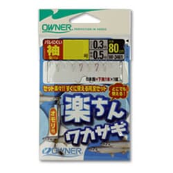 楽ちんワカサギ袖 2.5号 [仕掛け 渓流用]