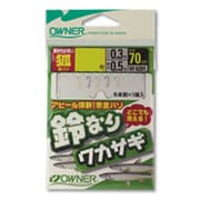 鈴なりワカサギ狐 2号 [仕掛け 渓流用]