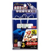 忍アシスト太刀シワリ 16号 [フック・針 船釣り用]