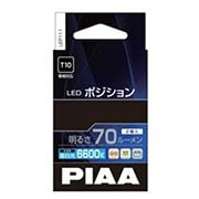 LEDポジションランプ 70lm 6600K T10タイプ LEP111