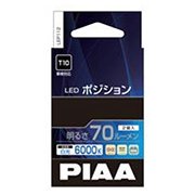 LEDポジションランプ 70lm 6000K T10タイプ LEP112