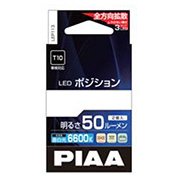 LEDポジションランプ 50lm 6600K T10タイプ LEP113