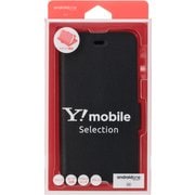 Android One S3用スタンドフリップケース_BK