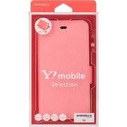 Android One S3用スタンドフリップケース_PK