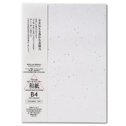 プリンター用紙 大礼紙 金銀砂子 B4 20枚入
