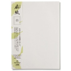 プリンター用紙 麻紙 白 B5 30枚入