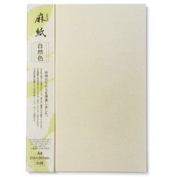 プリンター用紙 麻紙 自然色 A4 30枚入
