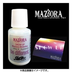 ヨドバシ.com - シグナル 719MCB [マジョーラ プレアデスII マイクロ