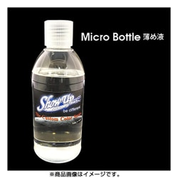 THI-MCB [マイクロボトル 薄め液]
