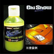 EKI-JAD-MCB [EkiShow JADE マイクロボトル]