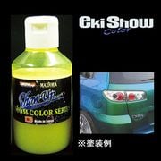 EKI-SCR-MCB [EkiShow SCARABEUS マイクロボトル]