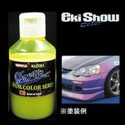 EKI-MPR-MCB [EkiShow MAPLE マイクロボトル]