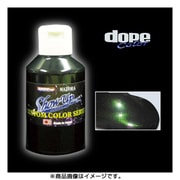 EKI-DBKGR-MCB [dope ブラックグリーン マイクロボトル]