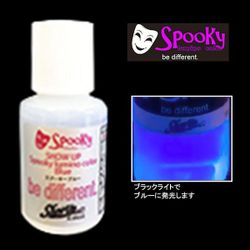 SP-B-MCB [スプーキーブルー マイクロボトル]
