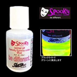 SP-G-MCB [スプーキーグリーン マイクロボトル]