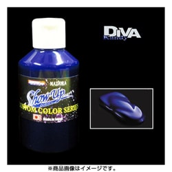 SK04-MCB [DIVA Kandy ベロニカブルーマイクロボトル]