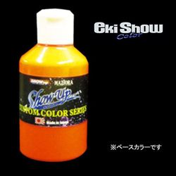 EBC02MCB [ベースカラー テイスティオレンジ マイクロボトル]