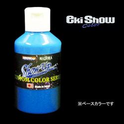 EBC04MCB [ベースカラー レイクブルー マイクロボトル]