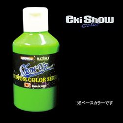 EBC05MCB [ベースカラー フォレストグリーン マイクロボトル]