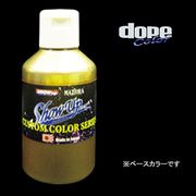 EBC06MCB [ベースカラー ソウルグレー マイクロボトル]
