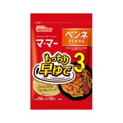 マ・マー 早ゆで3分ペンネ 150g