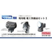 WA38 [1/700 ナノ・ドレッドシリーズ No.38 現用艦 艦上装備品セット1]