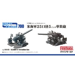 WA40 [1/700 ナノ・ドレッドシリーズ No.40 米海軍 25口径5インチ単装砲]
