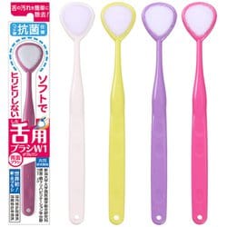 介護用品 舌用ブラシ ダブルワン 抗菌タイプ イエロー