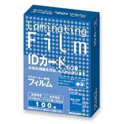 ラミネーターフィルム100枚入り IDカードサイズ BH901