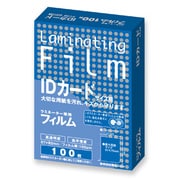 ラミネーターフィルム100枚入り IDカードサイズ BH901