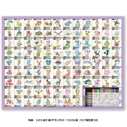 ポケモン クリスタル GBソフト 図鑑クリアデータそのまま ポケモン クリスタル GBソフト 図鑑クリアデータそのまま Amazon