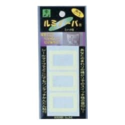 ヨドバシ.com - 光 HIKARI LM-003 [ルミノーバ 蓄光シート 27(17)x40