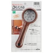 DH-1552 [ドアハンドル 茶 155x60x30mm]