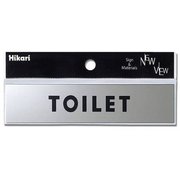 KS138-1 [プレート ステンレス TOILET 30x130x0.8mm テープ付き]