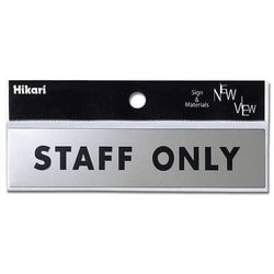KS138-6 [プレート ステンレス STAFF ONLY 30x130x0.8mm テープ付き]