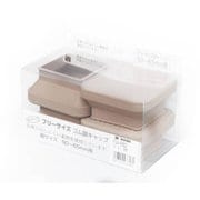 FG4-5652 [フリーサイズゴム脚キャップ ベージュ 角 50～65mm用]