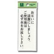 BS125-22 [プレート お互いに(ご使用～ 120x50x2mm テープ付き]